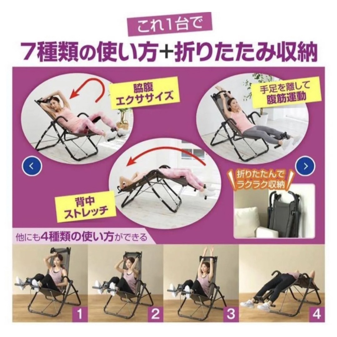 美品☆ コアラウンジ ウルトラ コスメ/美容のダイエット(エクササイズ用品)の商品写真