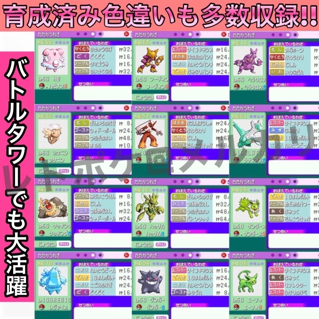 ゲームボーイアドバンス(ゲームボーイアドバンス)のポケットモンスター ルビー エンタメ/ホビーのゲームソフト/ゲーム機本体(携帯用ゲームソフト)の商品写真