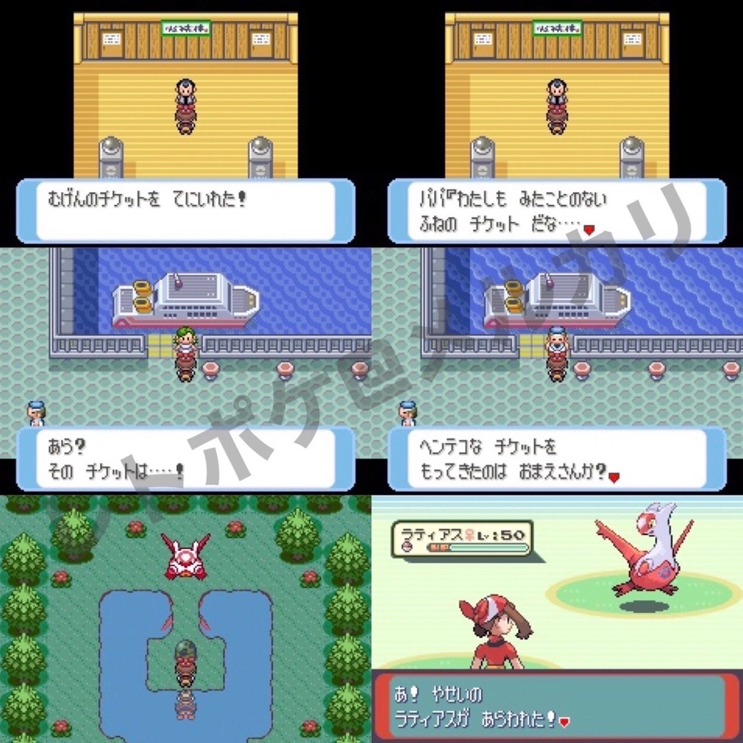 ゲームボーイアドバンス(ゲームボーイアドバンス)のポケットモンスター ルビー エンタメ/ホビーのゲームソフト/ゲーム機本体(携帯用ゲームソフト)の商品写真