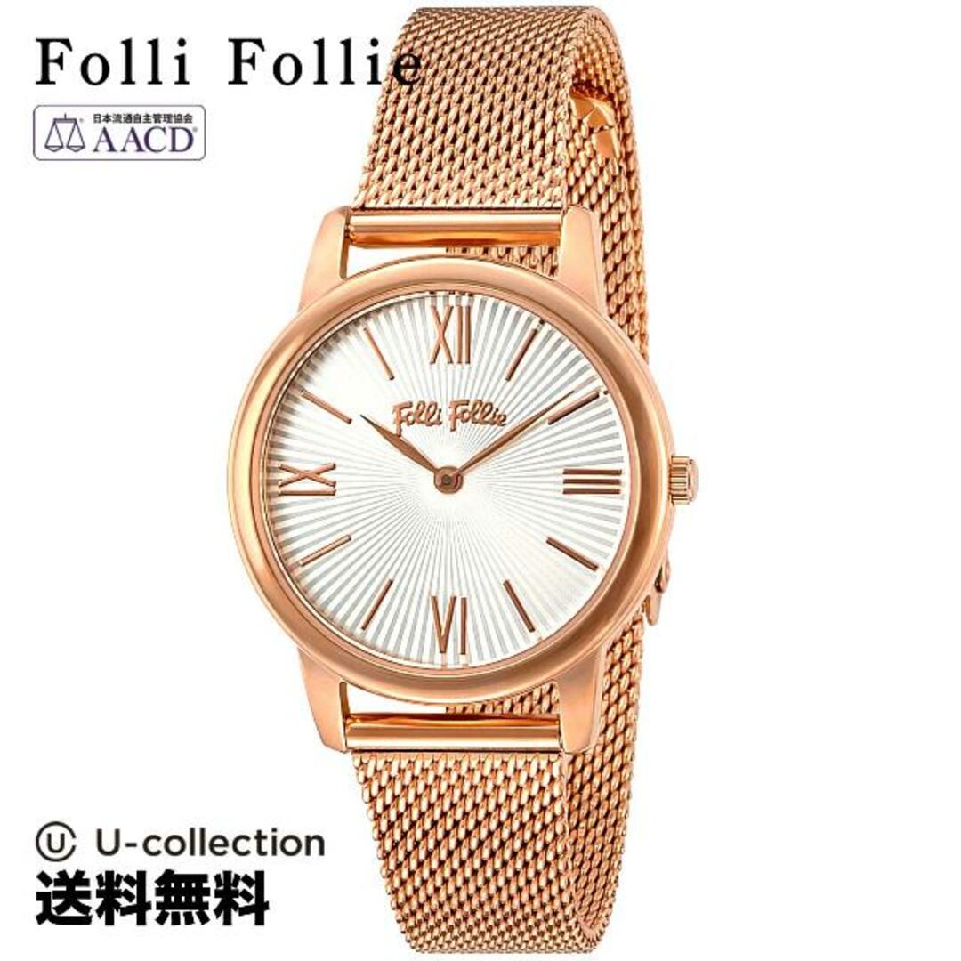 フォリフォリ マッチポイント Watch FF-WF15R032BPW-XX