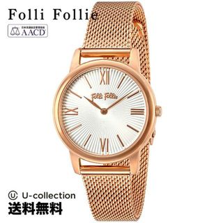 フォリフォリ(Folli Follie)のフォリフォリ マッチポイント Watch FF-WF15R032BPW-XX(腕時計)