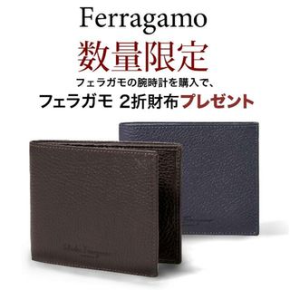 Ferragamo - フェラガモ ＶＥＧＡ Watch FR-SFYF00121の通販 by U ...