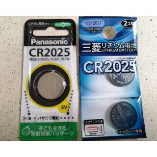 パナソニック(Panasonic)の3個セットボタン電池 CR2025(その他)