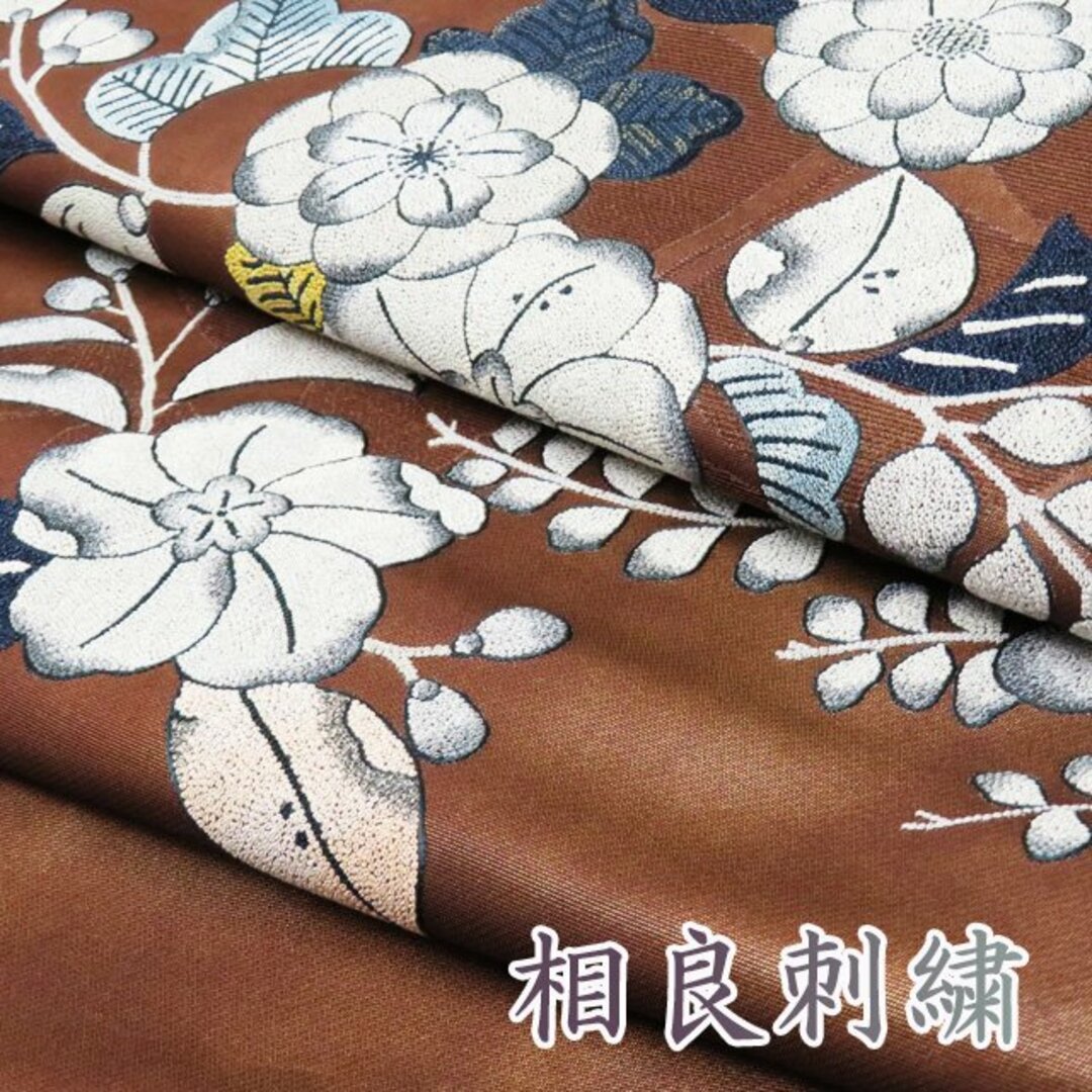 袋帯 未使用 正絹 フォーマル 仕立て上がり お太鼓柄 相良刺繍 華の図 茶色 多色 きもの北條 A905-14