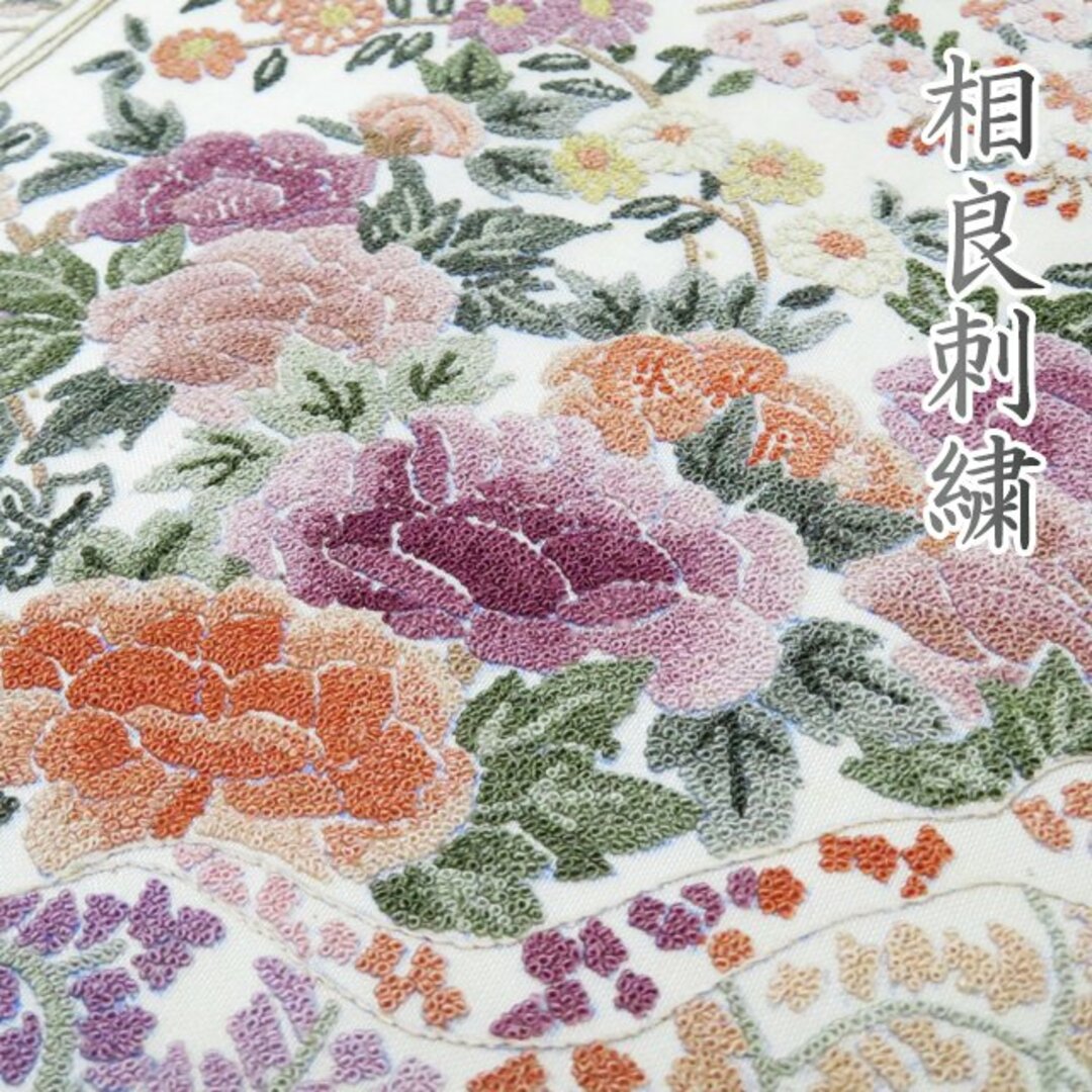 袋帯  リサイクル 正絹 フォーマル 仕立て上がり お太鼓柄 相良刺繍 花の図 雲 鴛鴦 生成色 多色 きもの北條 A905-20帯