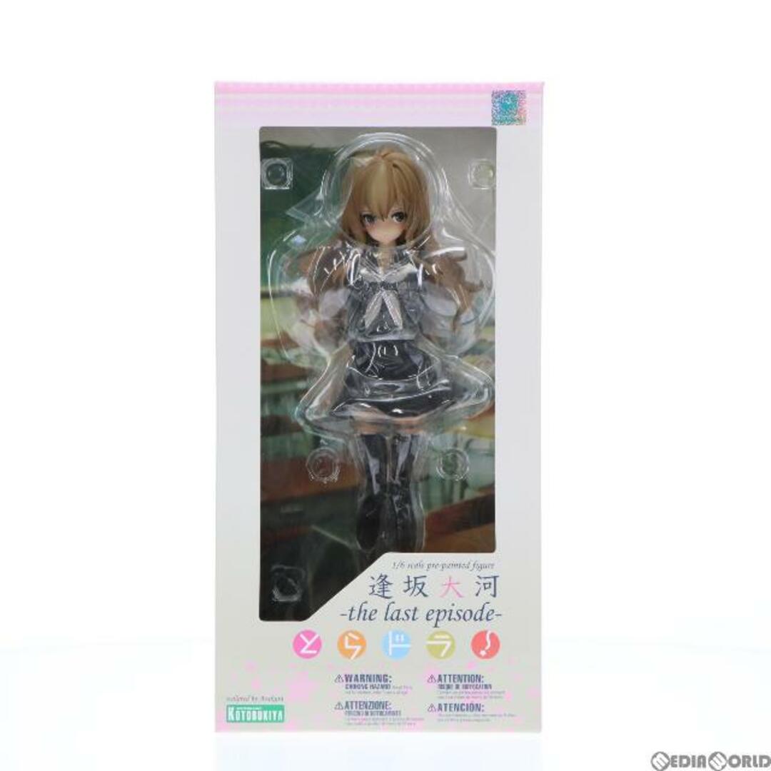 KOTOBUKIYA - 逢坂大河(あいさかたいが) -the Last Episode- とらドラ