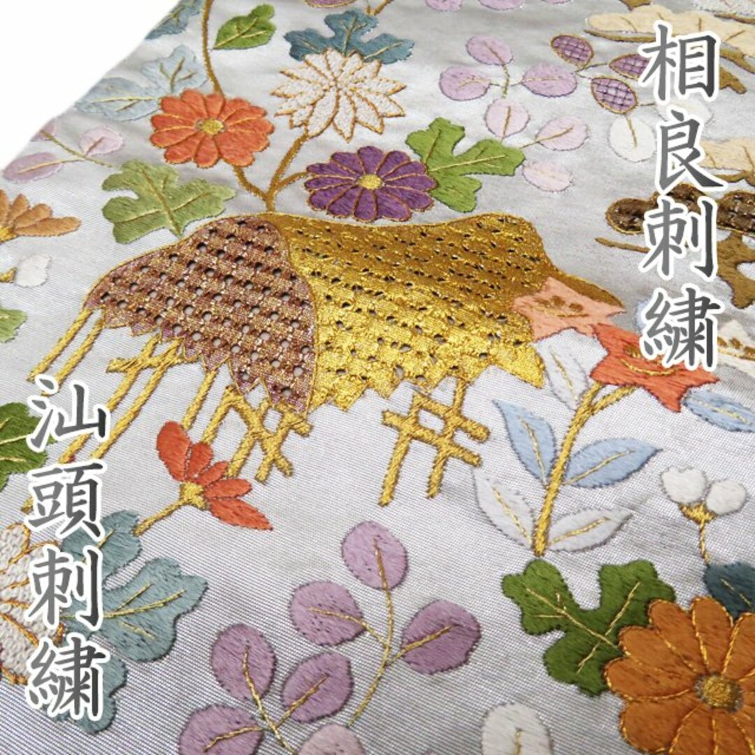 kimono藤Club藤★袋帯 相良刺繍 銀通し地 源氏香と花文 御仕立上(3196)LYM