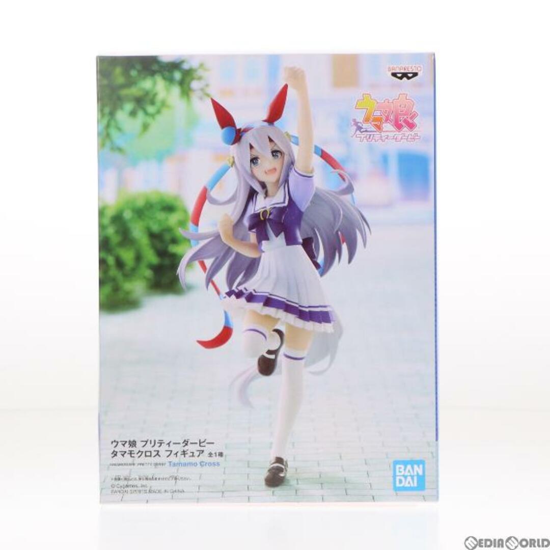 タマモクロス ウマ娘 プリティーダービー フィギュア プライズ(2607613