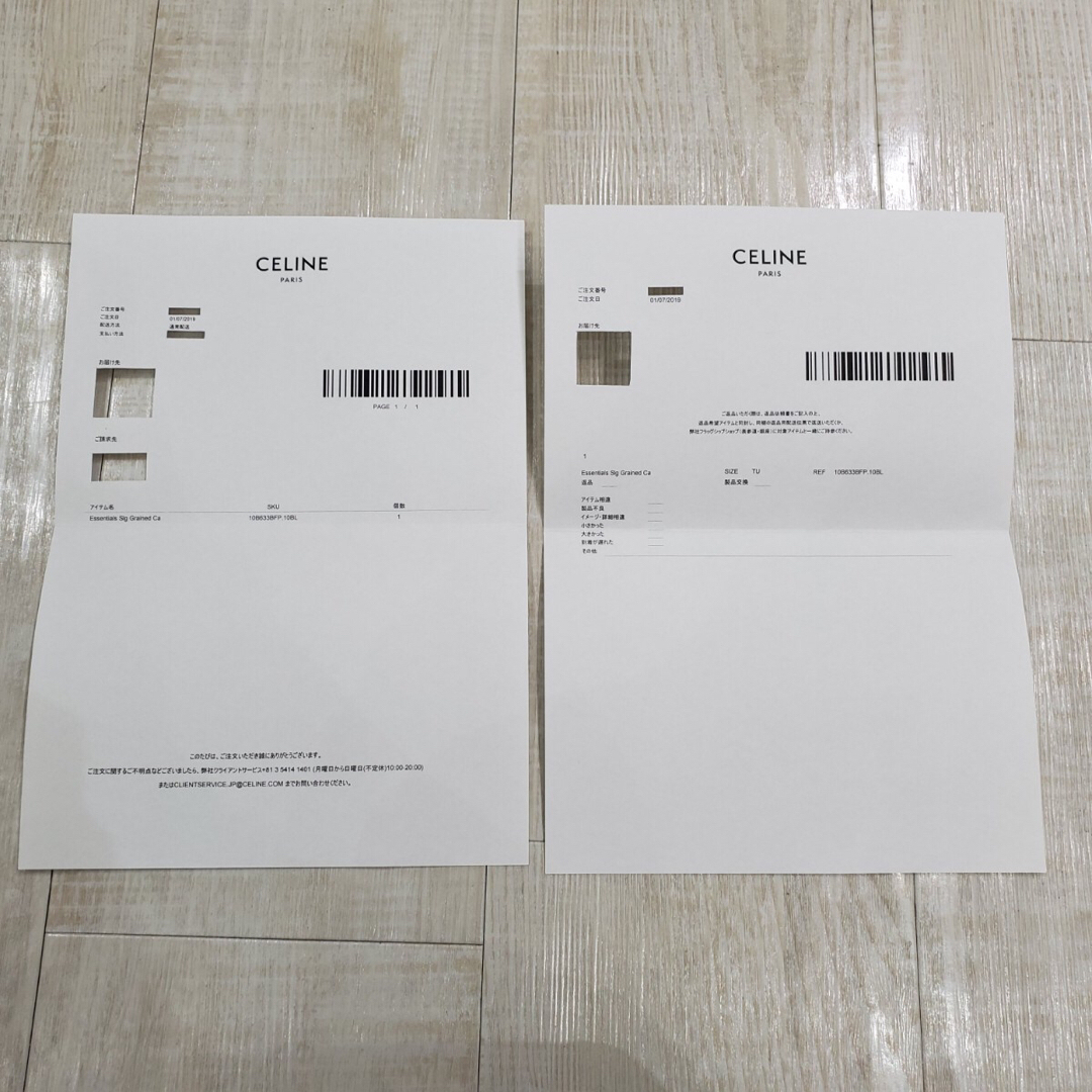 celine - CELINE ラージ ストラップ ウォレット 財布 長財布