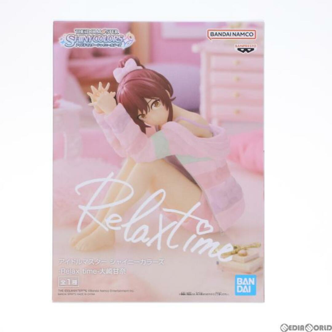 大崎甘奈(おおさきあまな) アイドルマスター シャイニーカラーズ -Relax time-大崎甘奈 フィギュア プライズ(2647162) バンプレスト