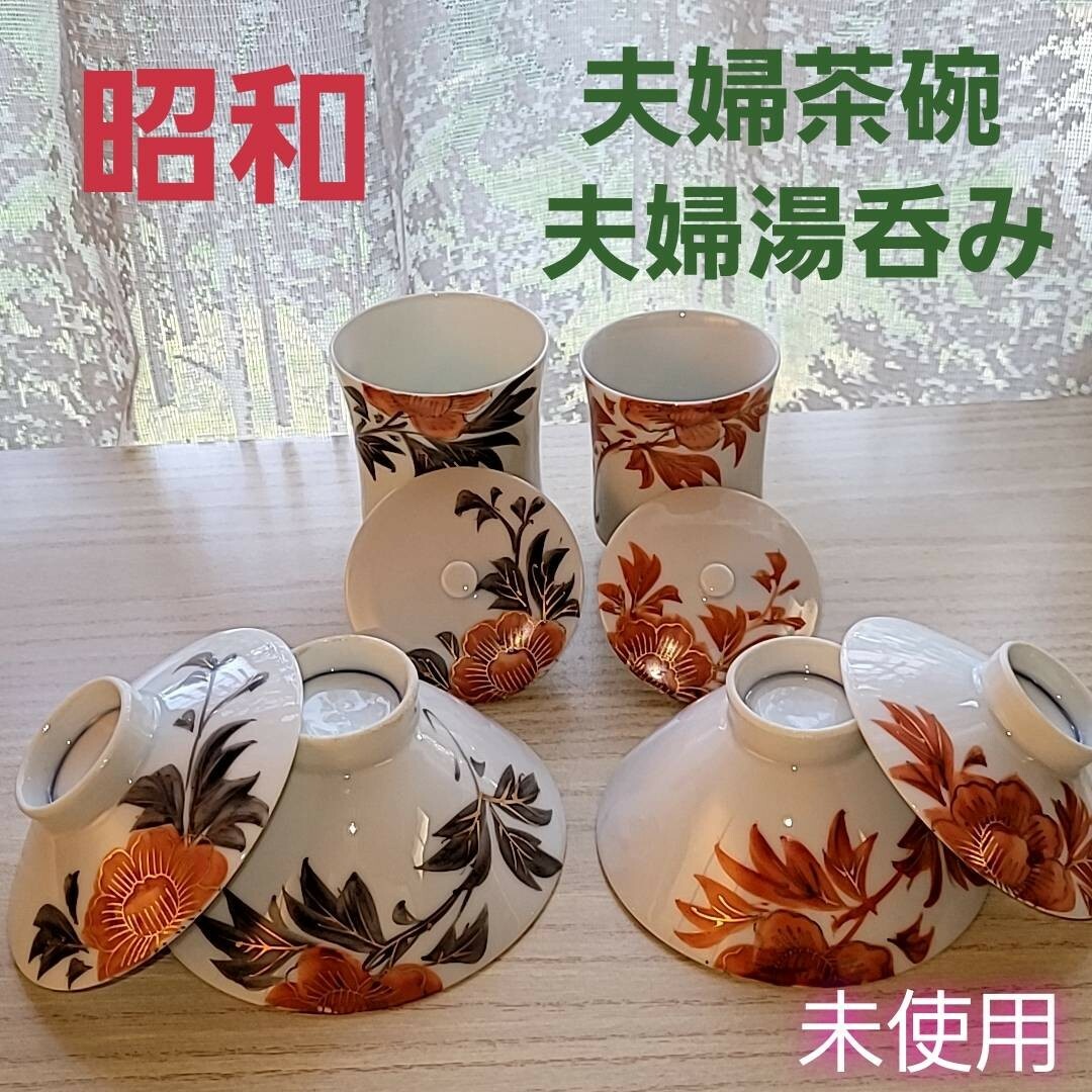 九谷焼 三晃 茶道具 セット 茶器 | nate-hospital.com 九谷焼 三晃 茶道具 セット 茶器 | nate-hospital.com