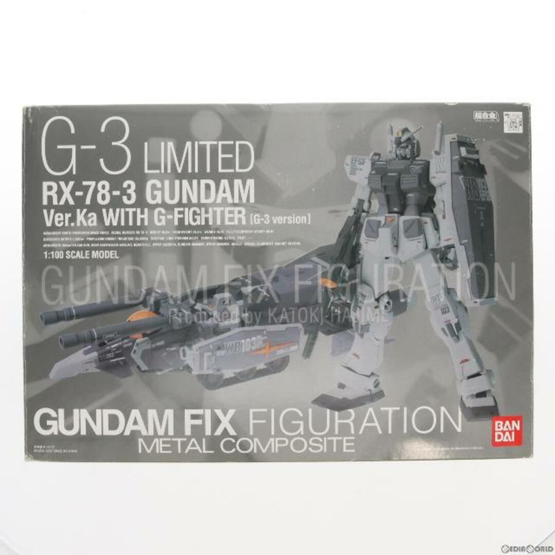 GUNDAM FIX FIGURATION METAL COMPOSITE LIMITED RX-78-3 G3ガンダム Ver.Ka WITH Gファイター(G3ver.) 機動戦士ガンダム 完成品 可動フィギュア バンダイ
