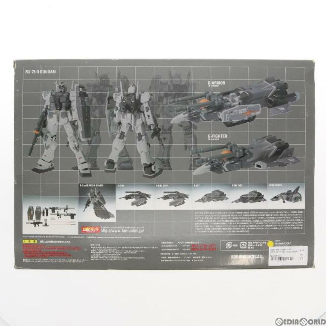 ガンダム（完成品） - 模型製作用品