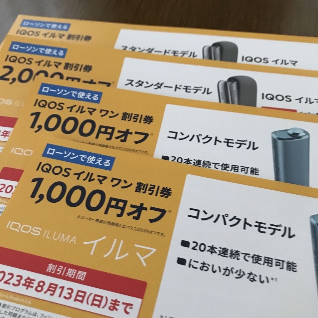 IQOSイルマ メンズのファッション小物(タバコグッズ)の商品写真