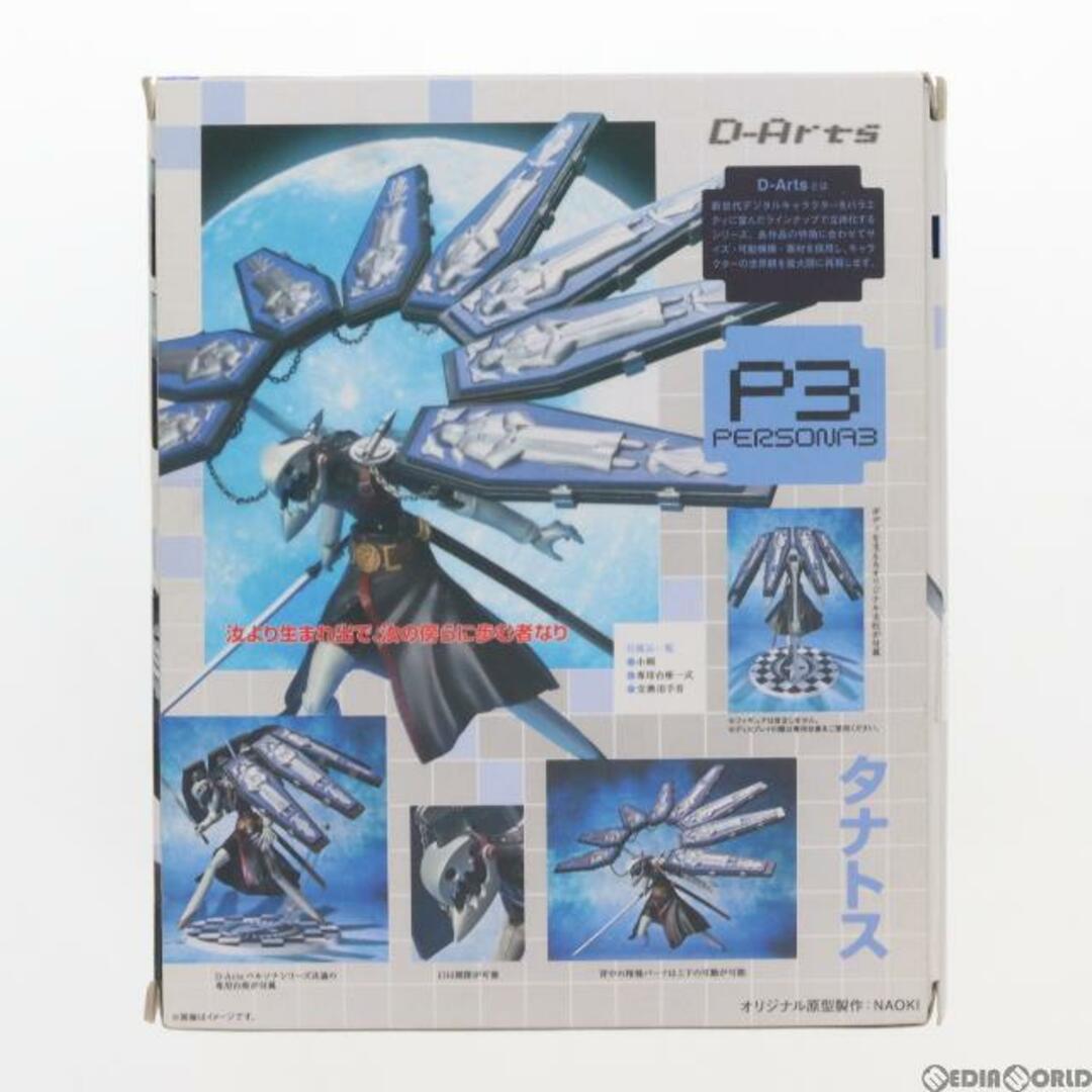 D-Arts タナトス ペルソナ3 完成品 可動フィギュア バンダイ 2