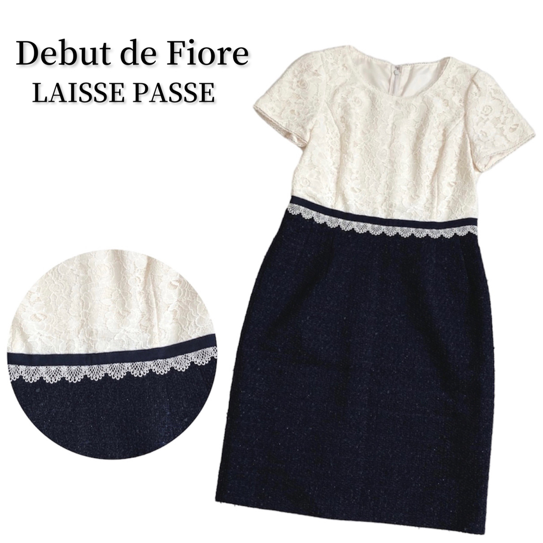 新品・タグつき　LAISSE PASSE　Debut de Fiore　2点