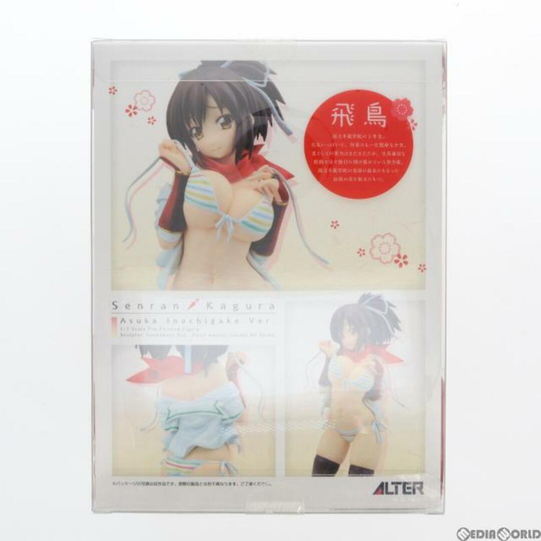 飛鳥 命駆Ver. 閃乱カグラ 1/7 完成品 フィギュア アルター