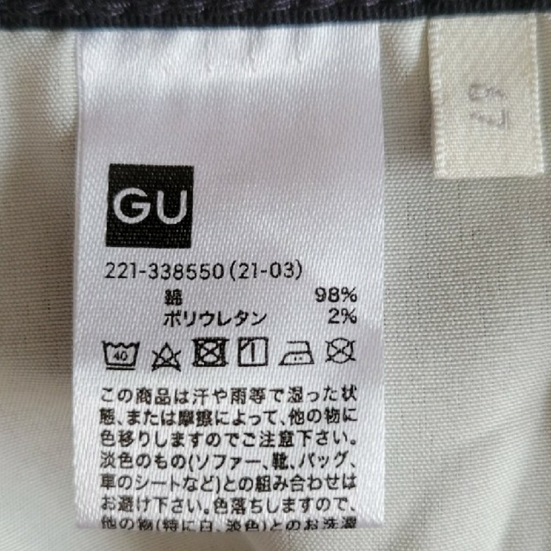 GU(ジーユー)のGU　ハイウェストスキニーパンツ黒　67 レディースのパンツ(スキニーパンツ)の商品写真