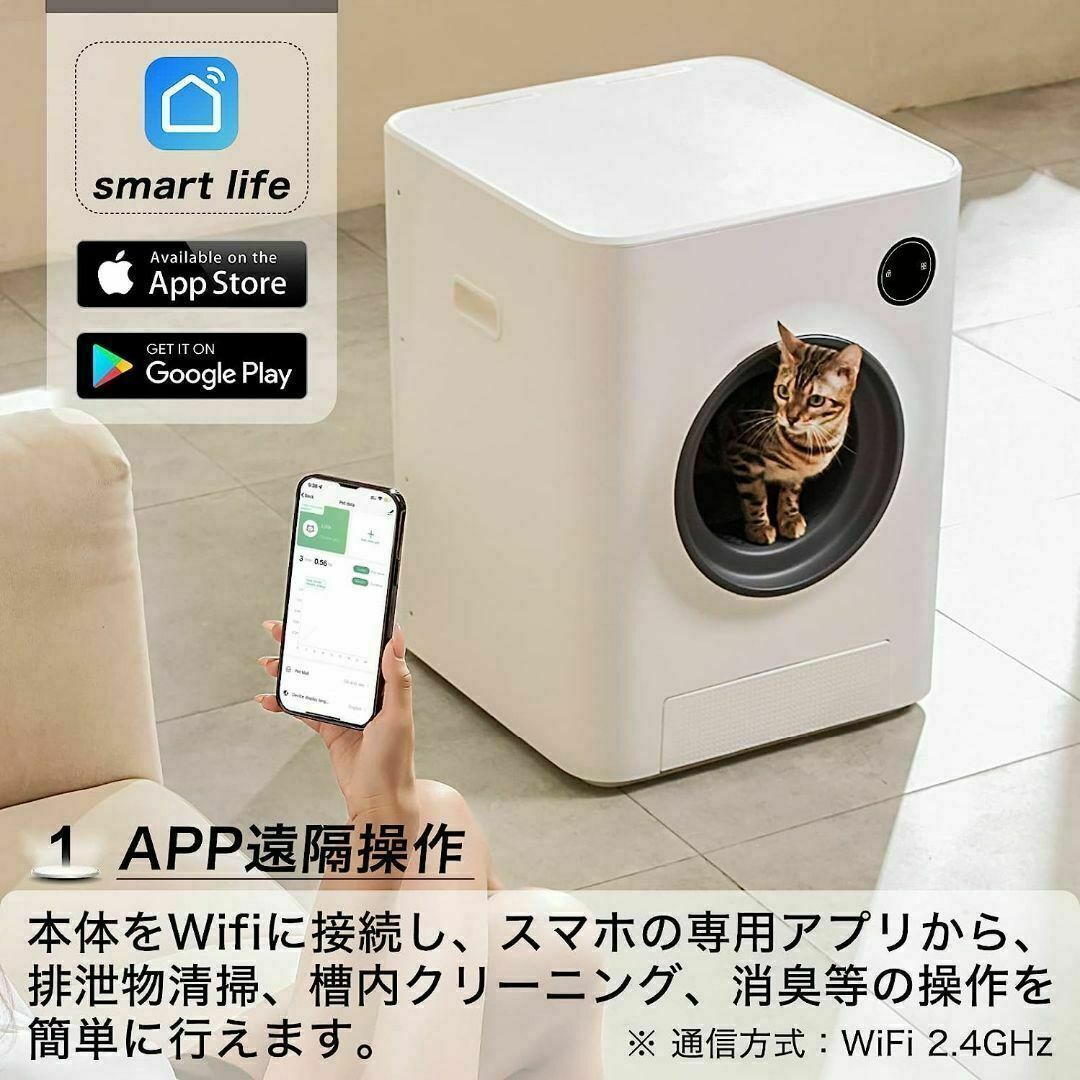 レオ君😍様専用になります。 その他のペット用品(猫)の商品写真