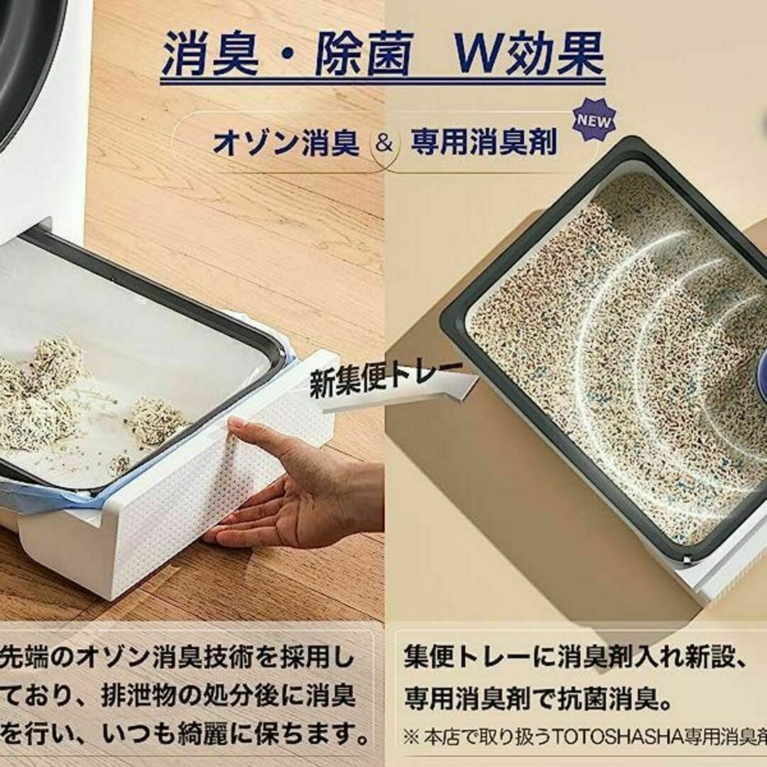 レオ君😍様専用になります。 その他のペット用品(猫)の商品写真