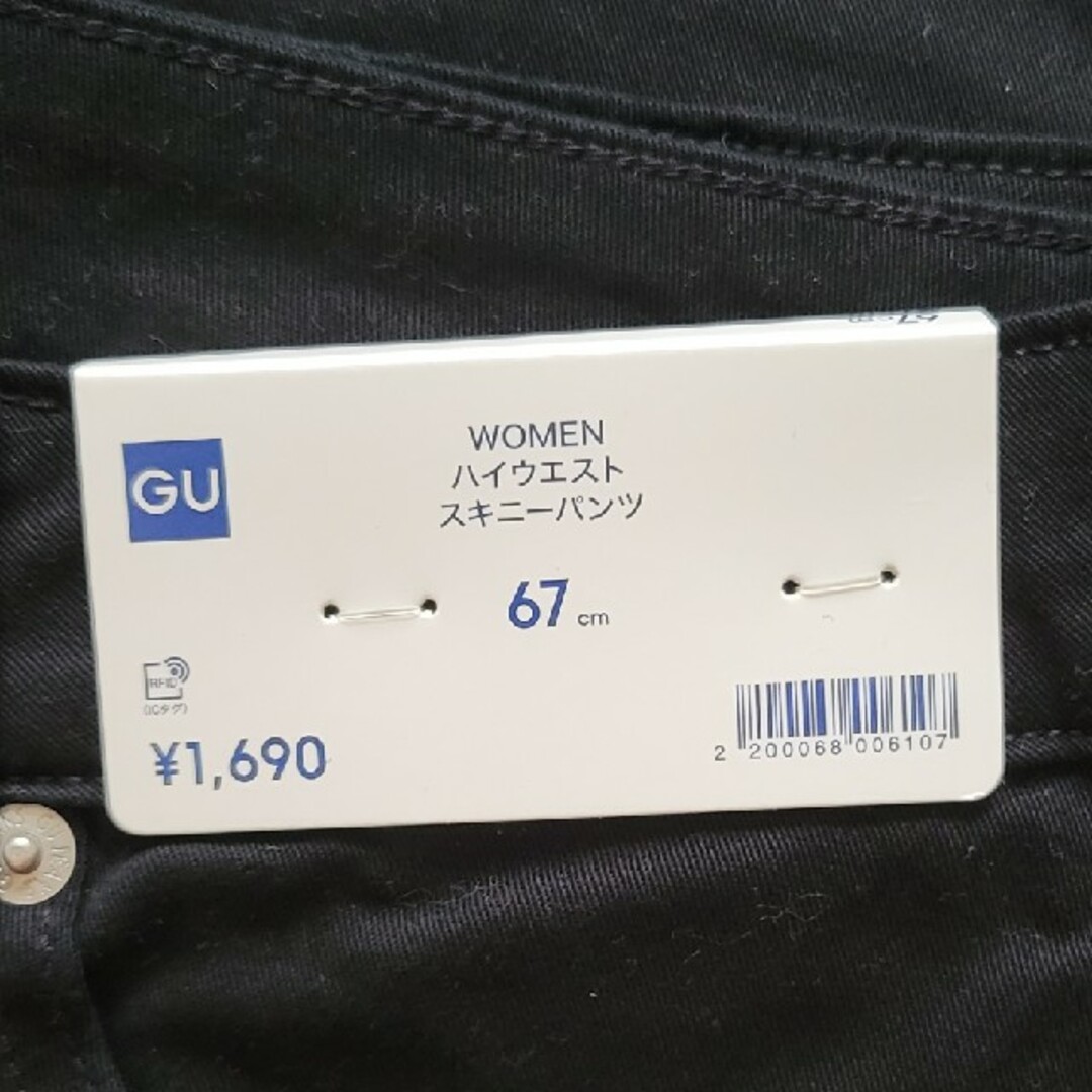 GU(ジーユー)のGU　ハイウェストスキニーパンツ　黒　67 レディースのパンツ(スキニーパンツ)の商品写真