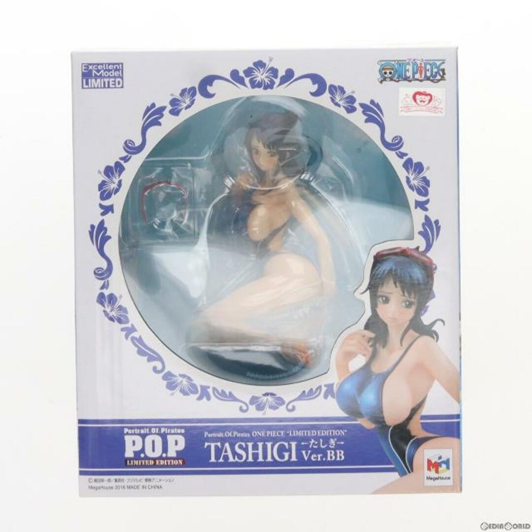 オンラインショップ限定 Portrait.Of.Pirates P.O.P LIMITED EDITION たしぎVer.BB ONE PIECE(ワンピース) 1/8 完成品 フィギュア メガハウス