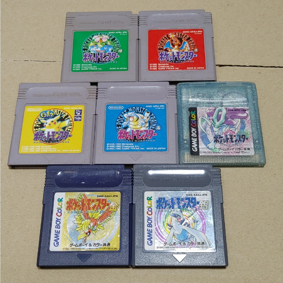 ゲームボーイ - ポケットモンスター 赤 緑 青 ピカチュウ 金 銀