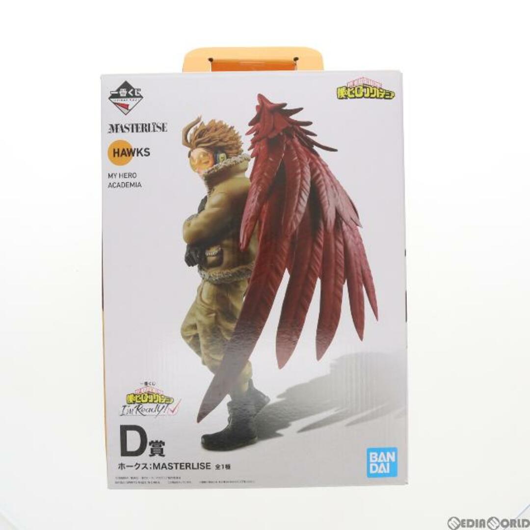BANDAI - D賞 ホークス;MASTERLISE 一番くじ 僕のヒーローアカデミア I