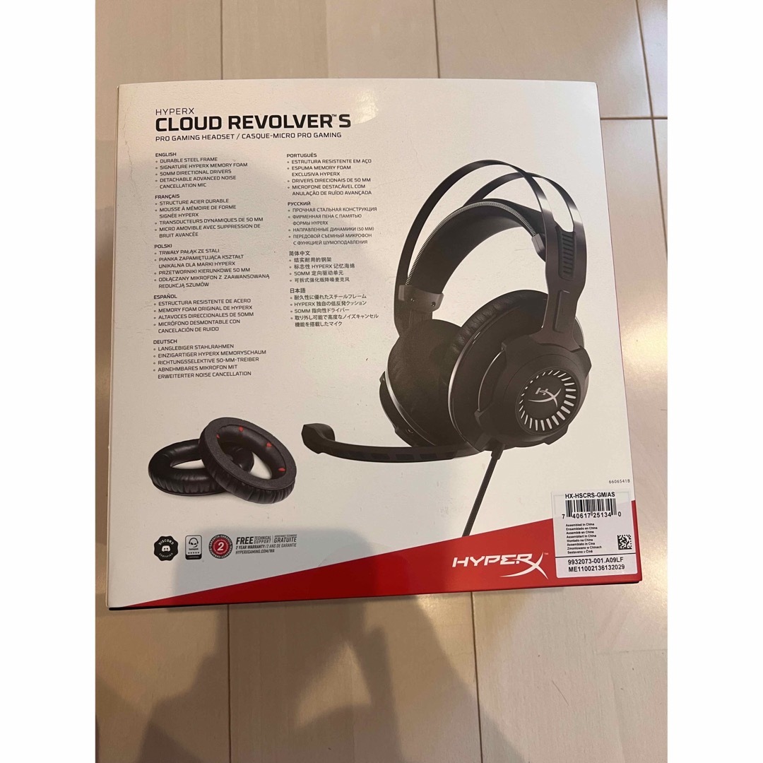 HyperX Cloud Revolver Sゲーミングヘッドセット