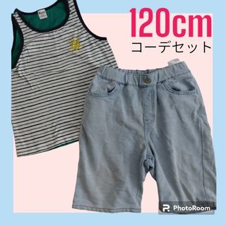 ユニクロ(UNIQLO)のコーデ　セット　120 男の子　トップス　パンツ　タンクトップ(Tシャツ/カットソー)