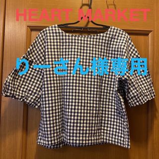 ハートマーケット(Heart Market)のりーさん様専用✳︎ハートマーケット  バルーン袖ブラウス✳︎(Tシャツ(半袖/袖なし))