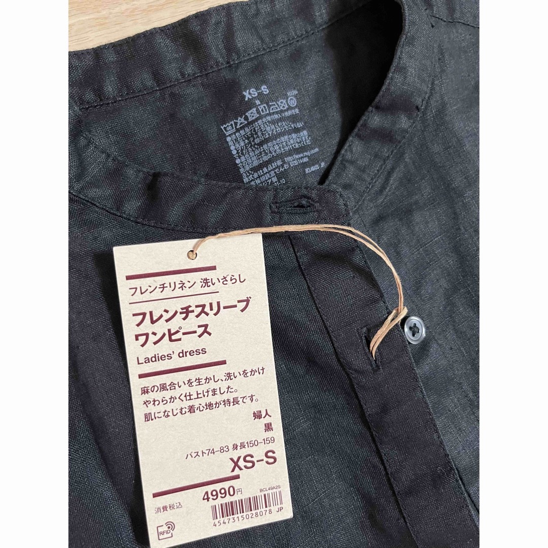 MUJI (無印良品) - 《未使用》無印良品 リネンワンピース BKの MUJI (無印良品) - 《未使用》無印良品 リネンワンピース BKの