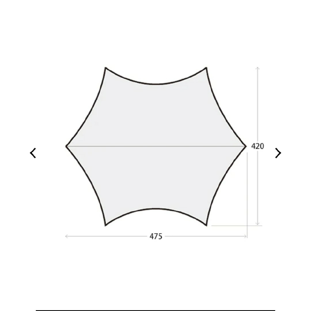 【サバティカル】ルピネ  Mサイズ  新品未開封品