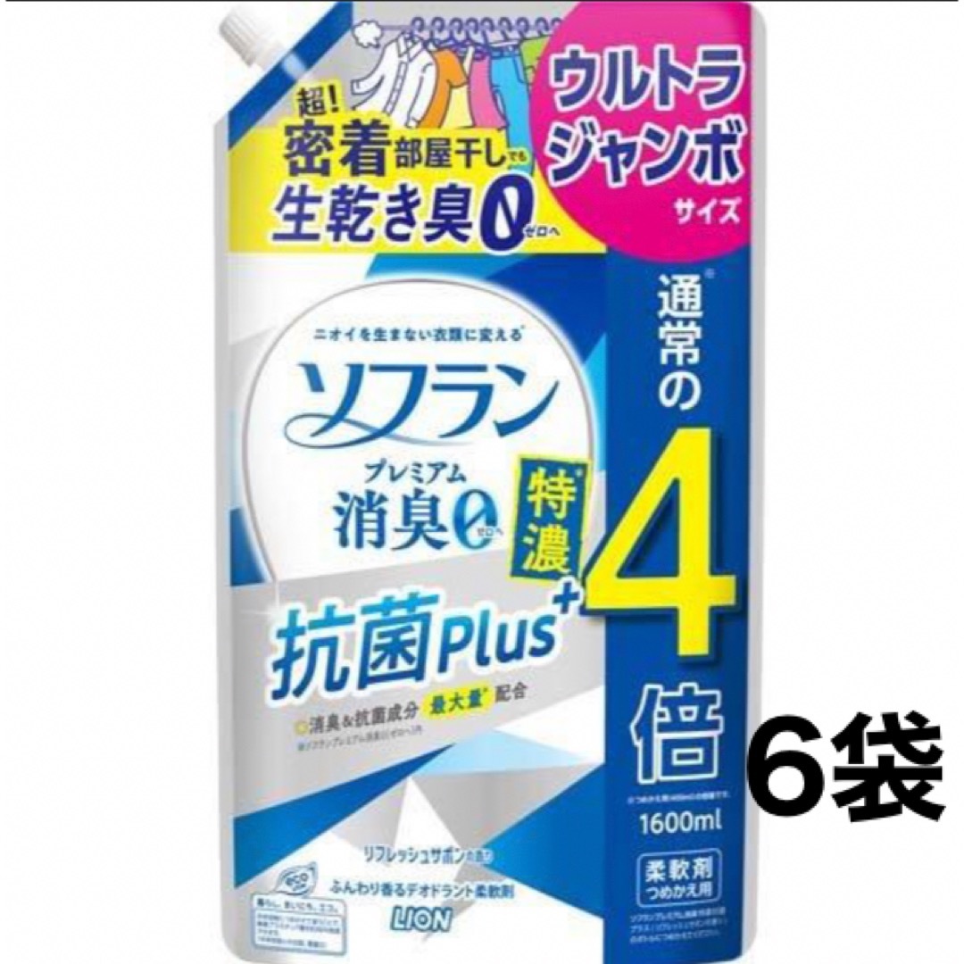 ソフラン　プレミアム消臭0 特濃抗菌プラス　リフレッシュサボンの香り　6袋