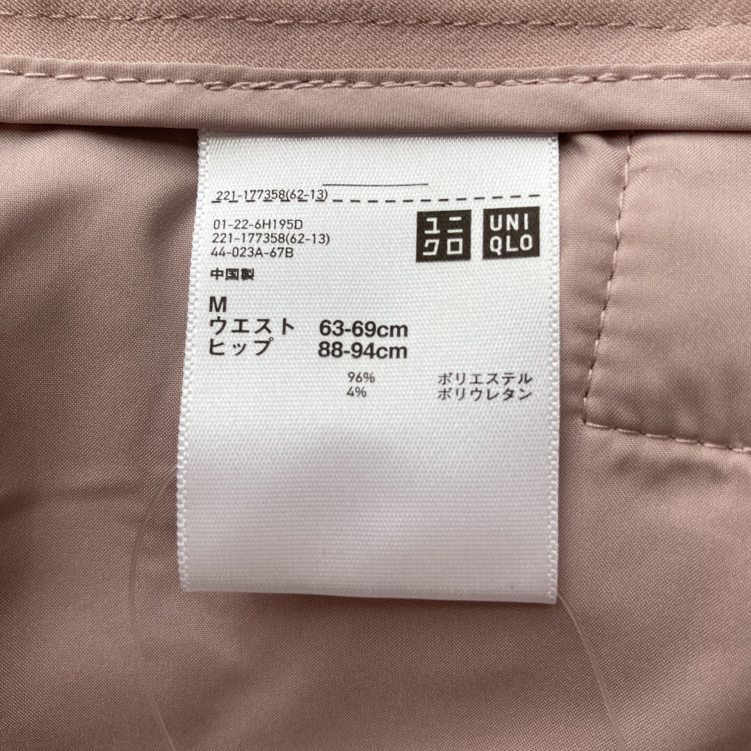 UNIQLO(ユニクロ)のUNIQLO ユニクロ テーパードパンツ レディースのパンツ(カジュアルパンツ)の商品写真