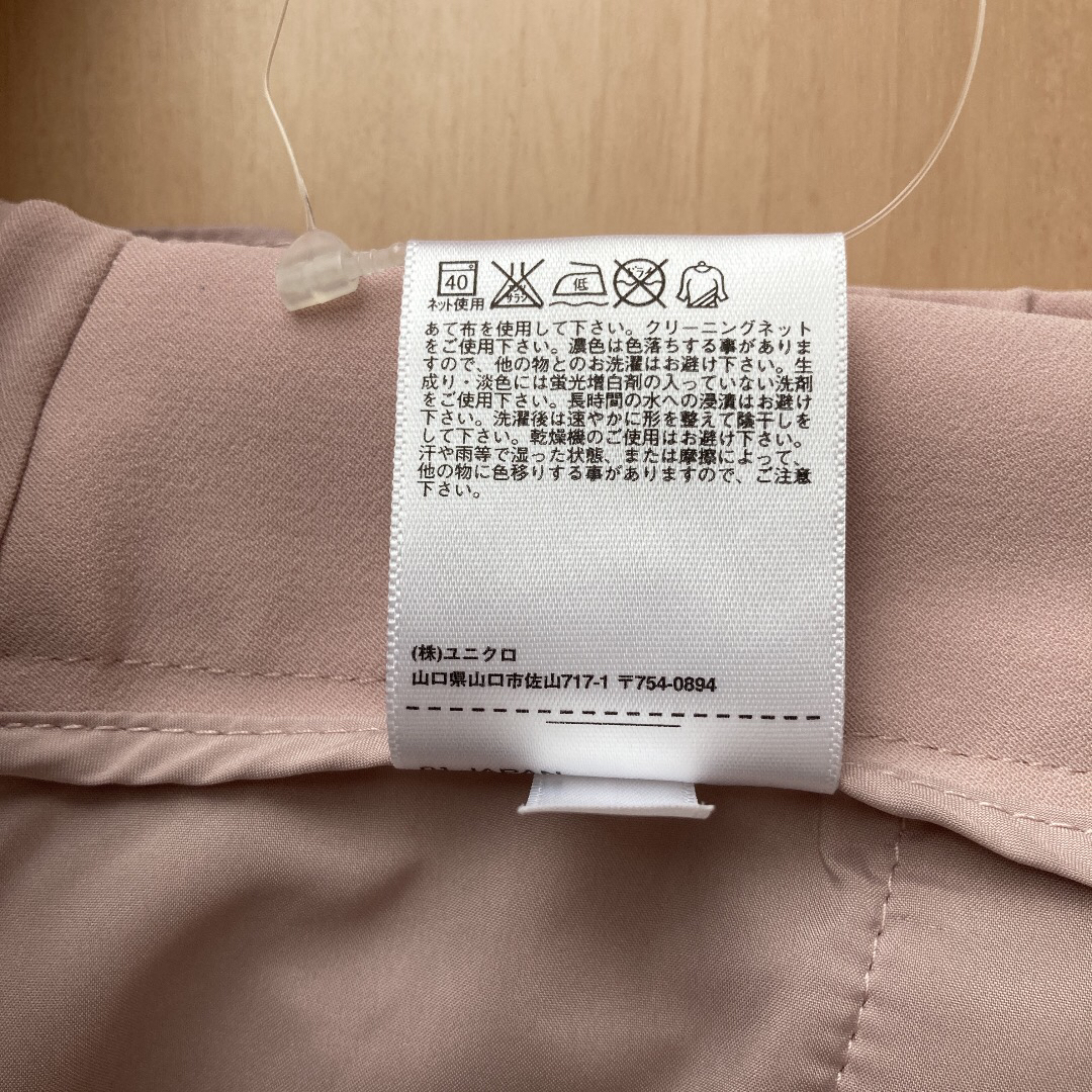 UNIQLO(ユニクロ)のUNIQLO ユニクロ テーパードパンツ レディースのパンツ(カジュアルパンツ)の商品写真