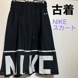ナイキ(NIKE)の古着 NIKE スカート(ひざ丈スカート)