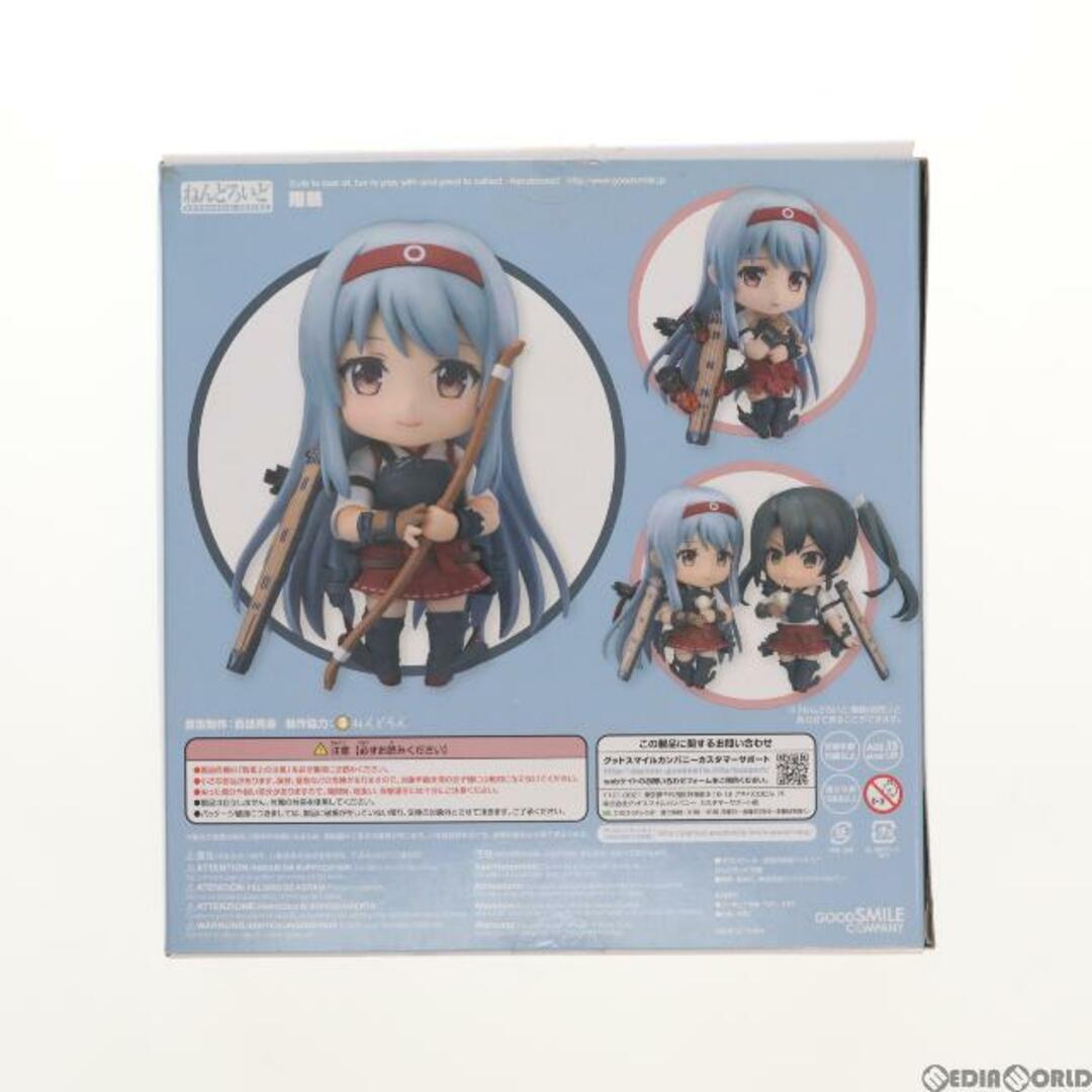 ねんどろいど 621 翔鶴(しょうかく) 艦隊これくしょん -艦これ- 完成品 可動フィギュア グッドスマイルカンパニー