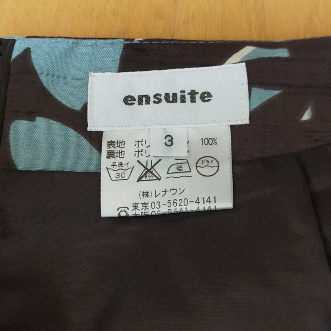 ensuite(エンスウィート)のエンスイート　スカート レディースのスカート(ひざ丈スカート)の商品写真