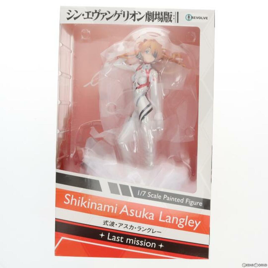 式波・アスカ・ラングレー [ラストミッション] シン・エヴァンゲリオン劇場版 1/7 完成品 フィギュア リボルブ