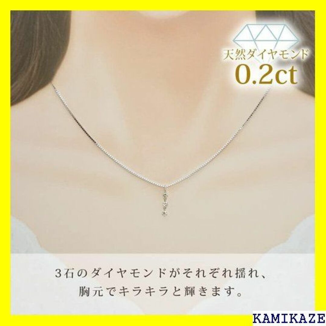 ☆ 華きらり 計0.2ct 天然ダイヤモンド プラチナ ネ ン シルバー 920 レディースのレディース その他(その他)の商品写真