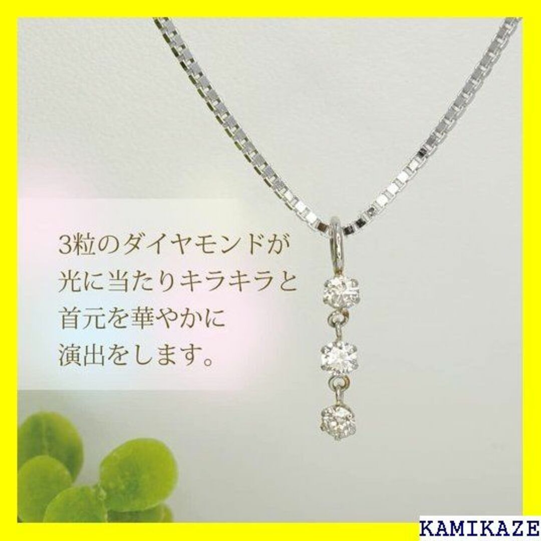 ☆ 華きらり 計0.2ct 天然ダイヤモンド プラチナ ネ ン シルバー 920 レディースのレディース その他(その他)の商品写真