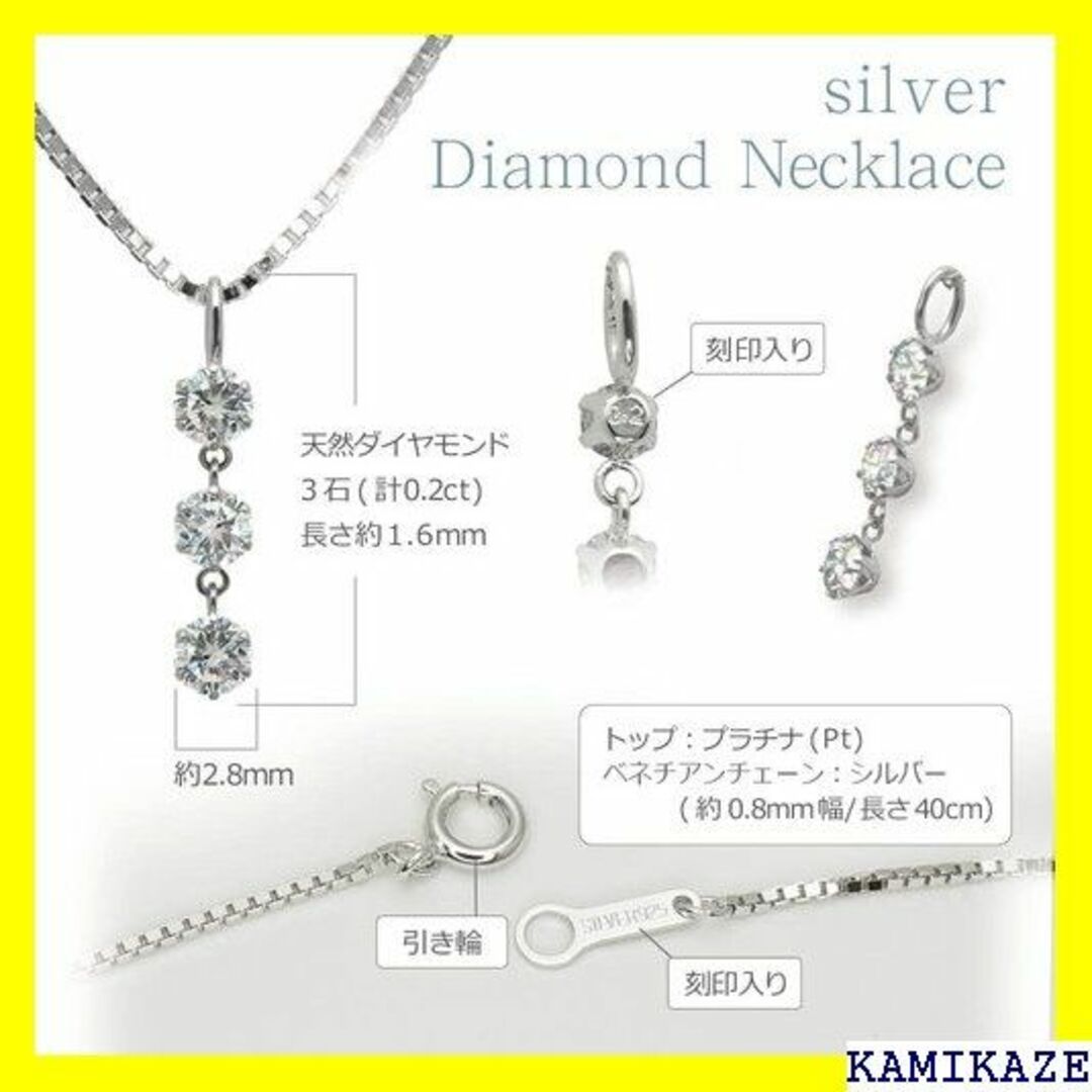 ☆ 華きらり 計0.2ct 天然ダイヤモンド プラチナ ネ ン シルバー 920 レディースのレディース その他(その他)の商品写真