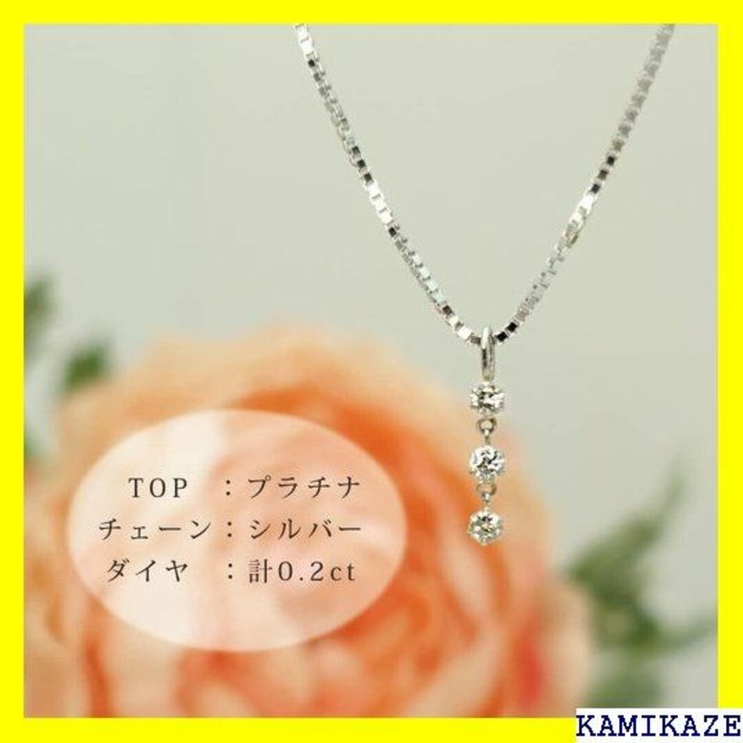 ☆ 華きらり 計0.2ct 天然ダイヤモンド プラチナ ネ ン シルバー 920 レディースのレディース その他(その他)の商品写真