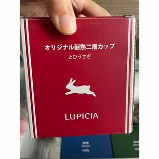 ルピシア(LUPICIA)のルピシア耐熱カップ(グラス/カップ)