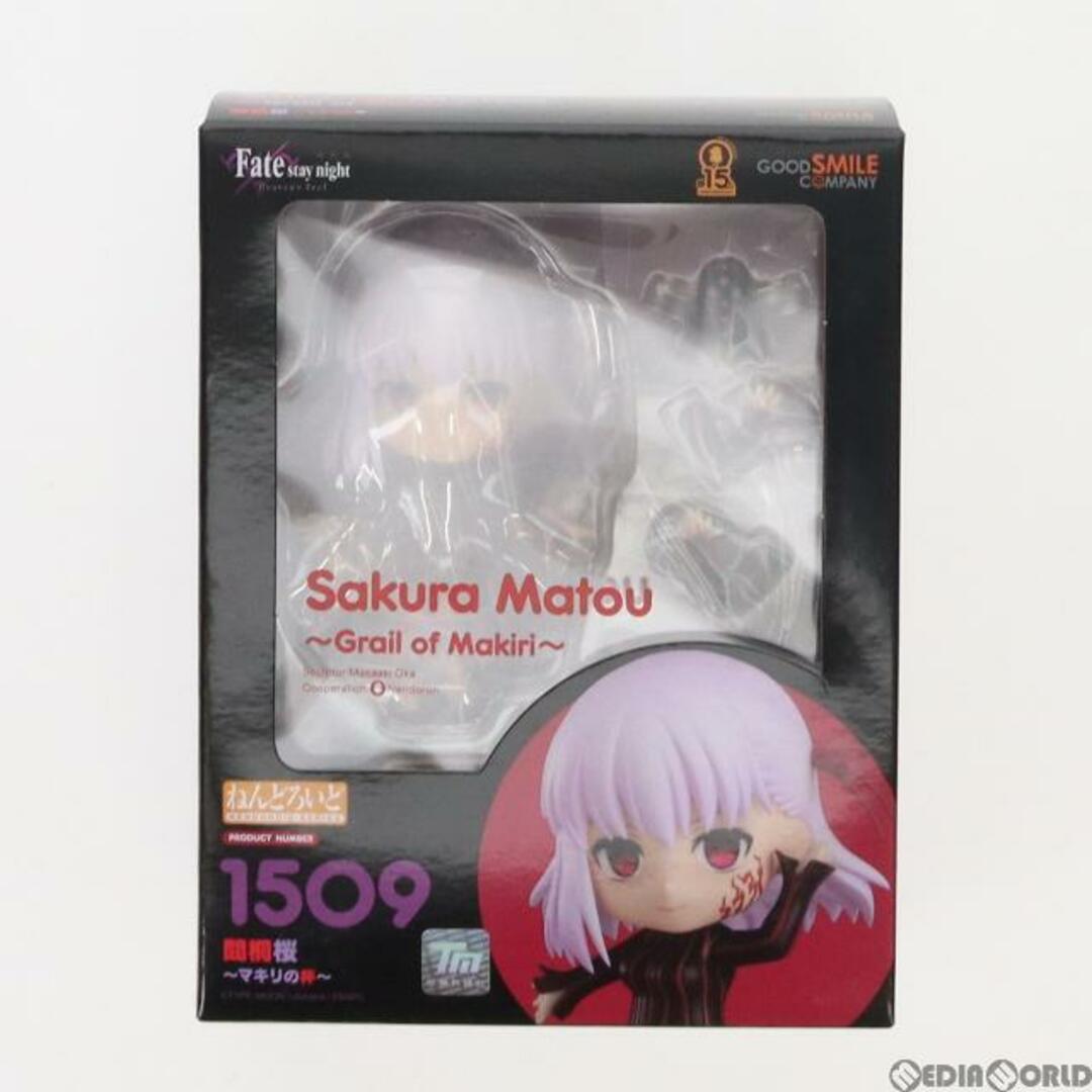 GOOD SMILE COMPANY - GOODSMILE ONLINE SHOP限定 ねんどろいど 1509