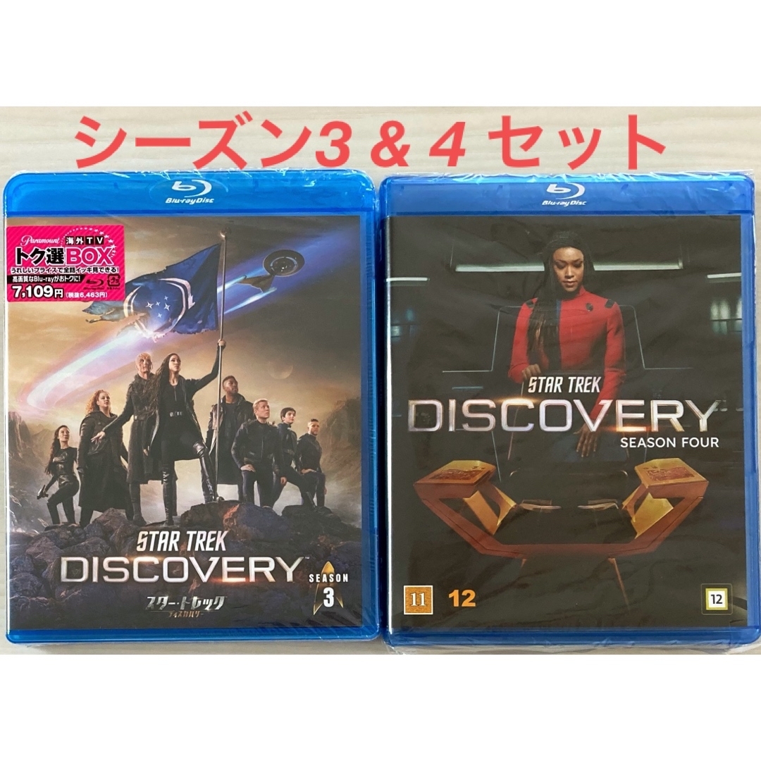 スター・トレック:ディスカバリー シーズン4 Blu-ray BOX〈4枚組〉