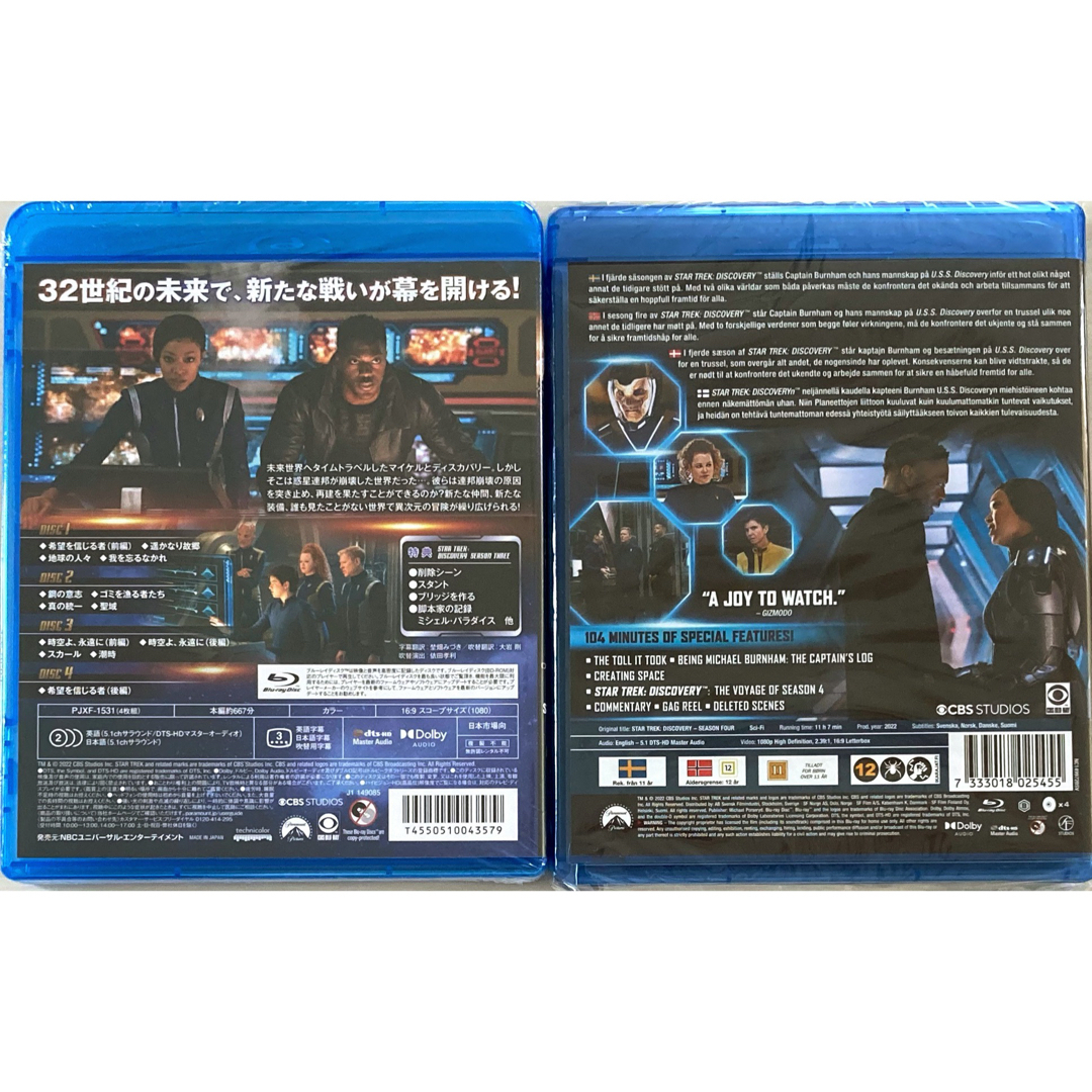 美品】◇スタートレック ディスカバリー◇シーズン3 & 4 ブルーレイ