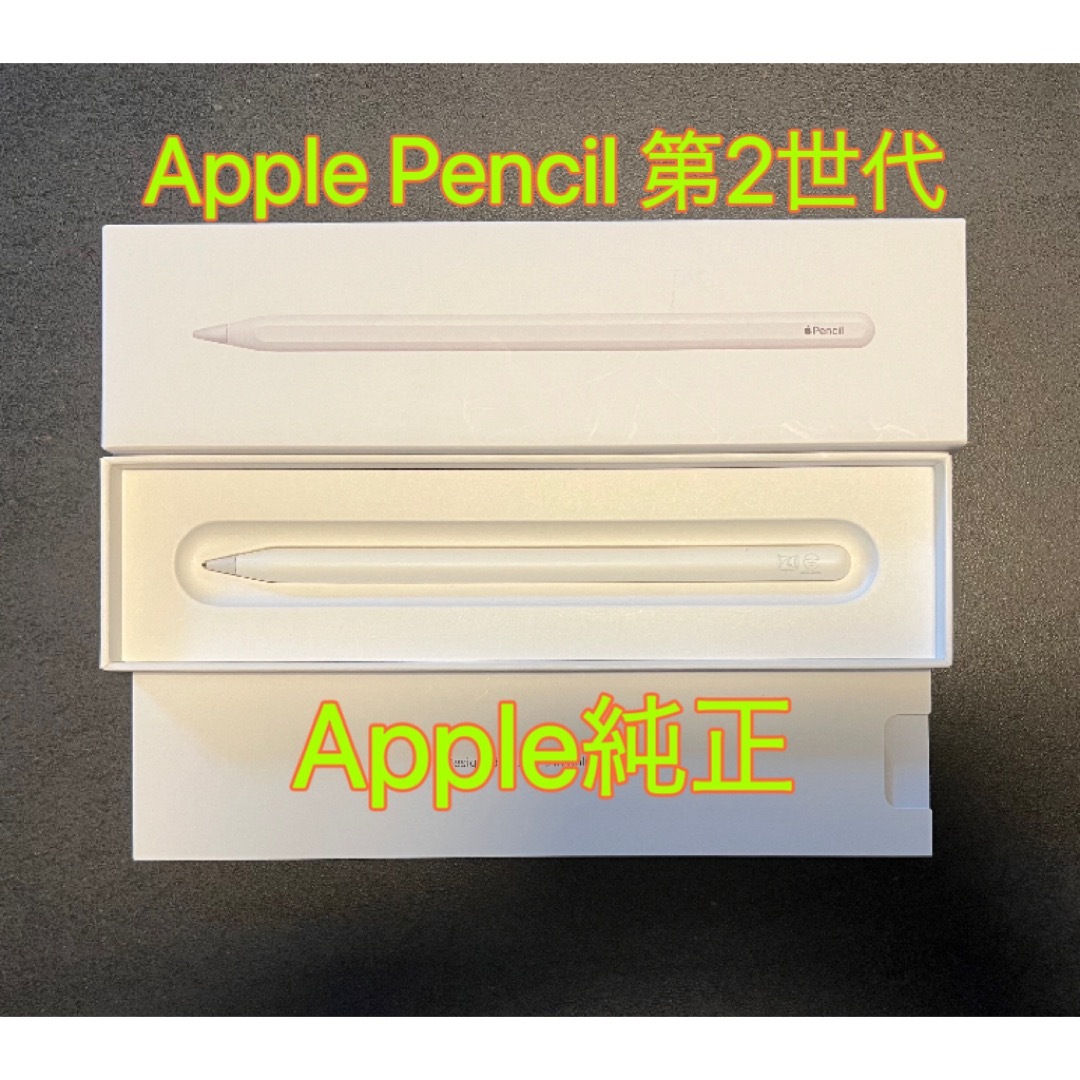 Apple - Apple Pencil (第2世代) MU8F2JA 日本国内版の通販 by