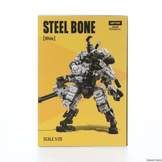 スティールボーン ファイヤーパワー メカ(ホワイト) 暗源-SOURCE- 1/25 アクションフィギュア(JT0425) JOYTOY(ジョイトイ)